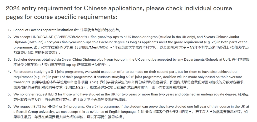 英国留学热度火爆！一年下发50万张学签！