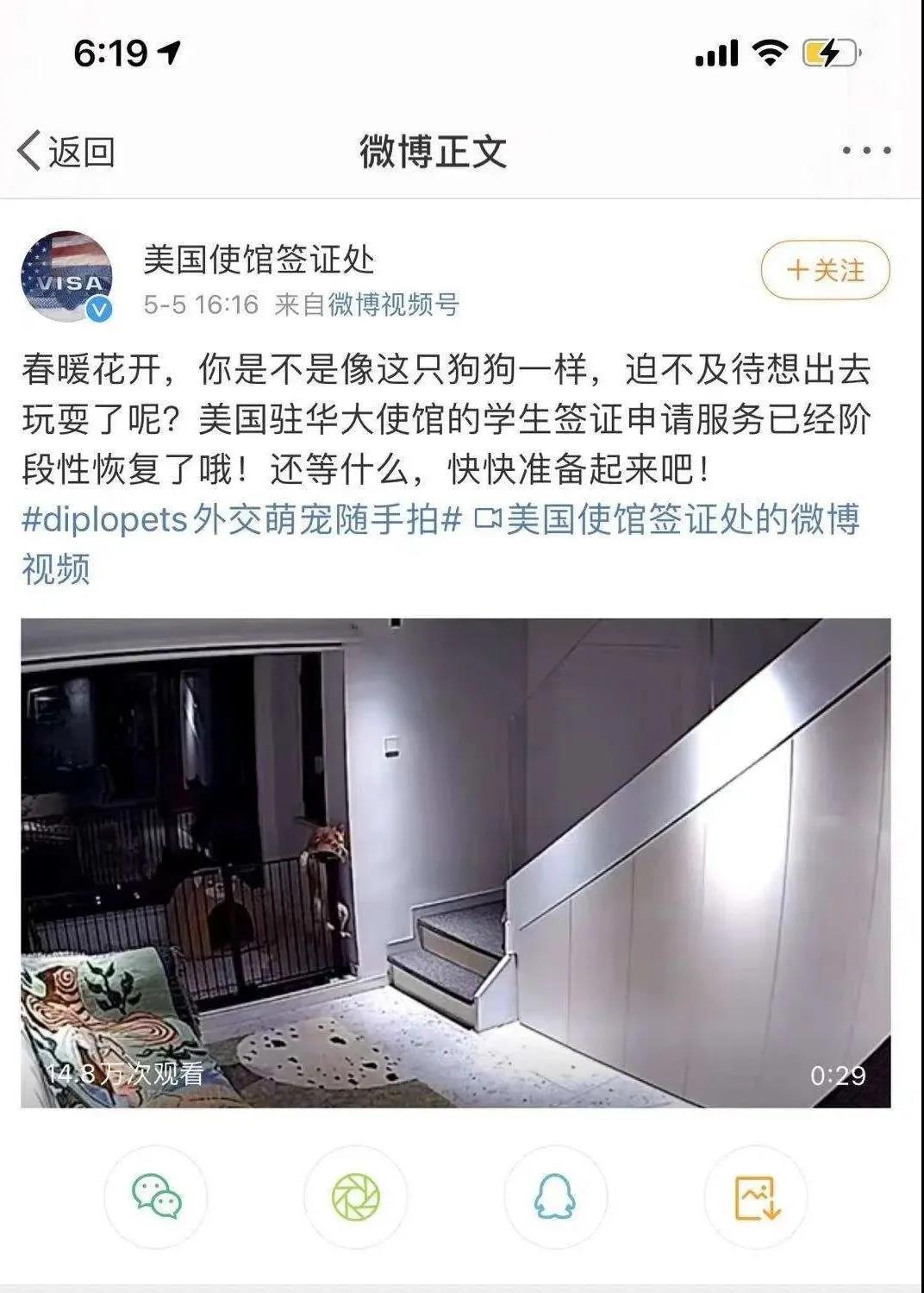 赴美面签被取消6个月后，我终于抢到了今天的学生签预约！