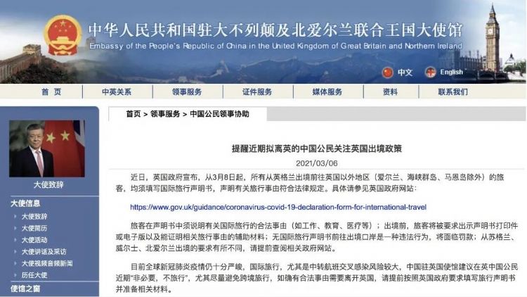 留学生注意！英政府更新大学返校指南了