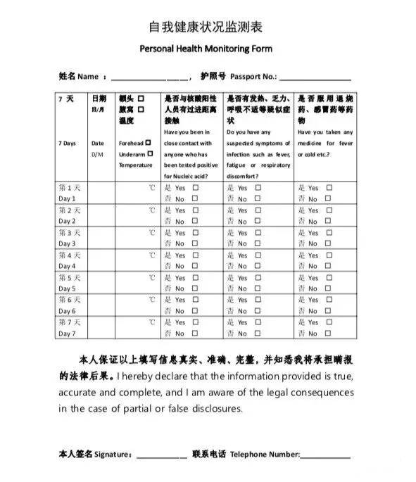 驻英使馆更新回国政策，40所英国大学计划9月直飞包机！