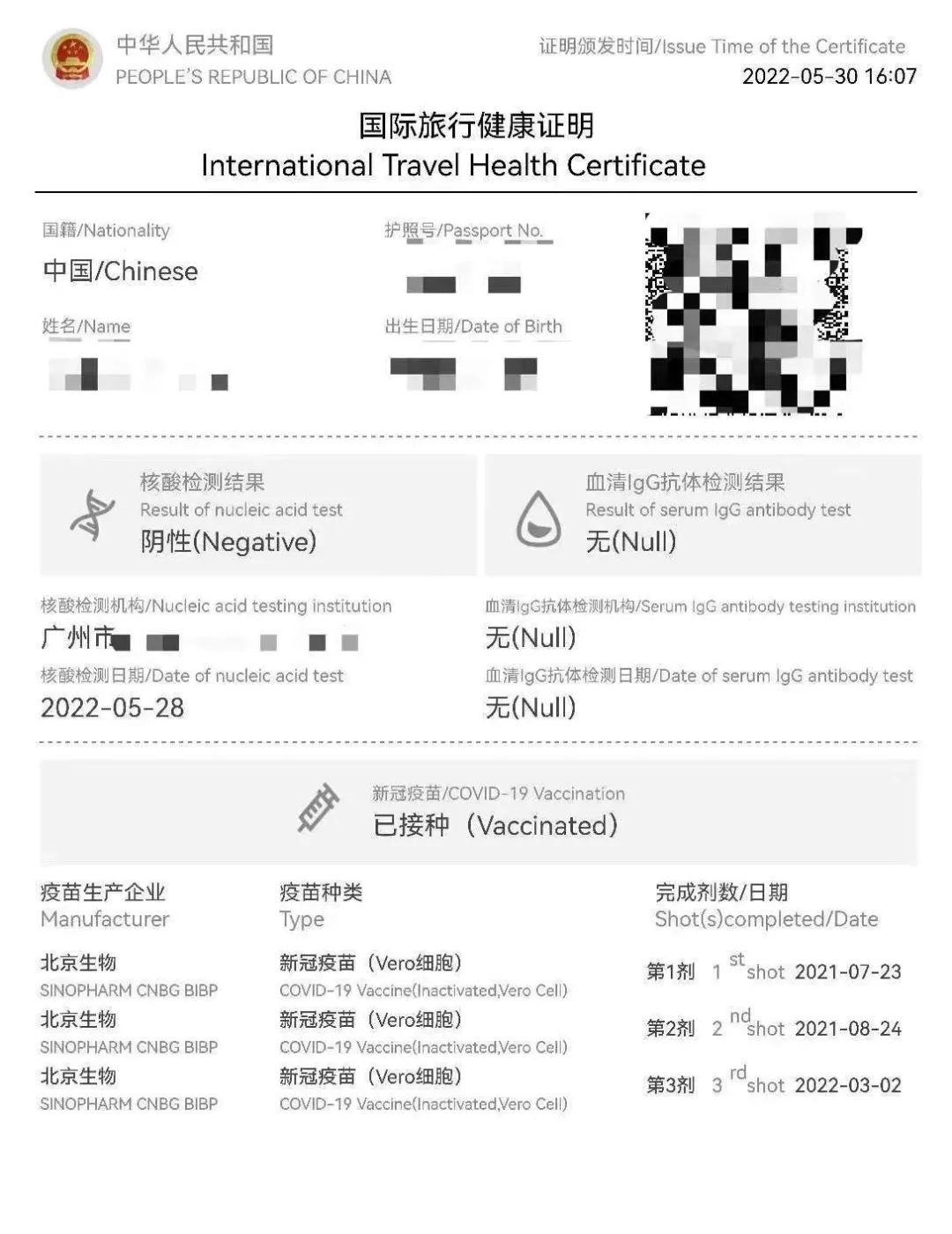 政策盘点！新加坡今年颁布/实施的十大准证新政策！事关学生证、绿卡、长期准证！留学生公民PR外国人全受影响