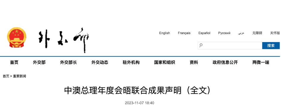 突发！留学一大限制废除！中澳5年新签证来袭，更多中澳新规即将执行！