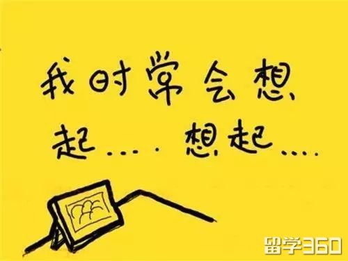 2019加拿大留学申请难点有哪些？