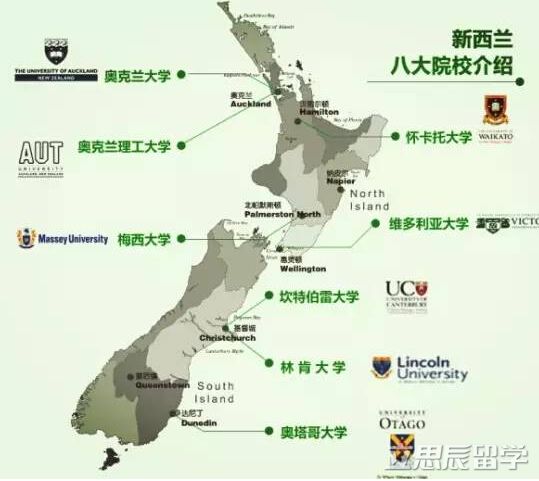 2020年留学新西兰：新西兰八大开设了哪些奖学金呢？