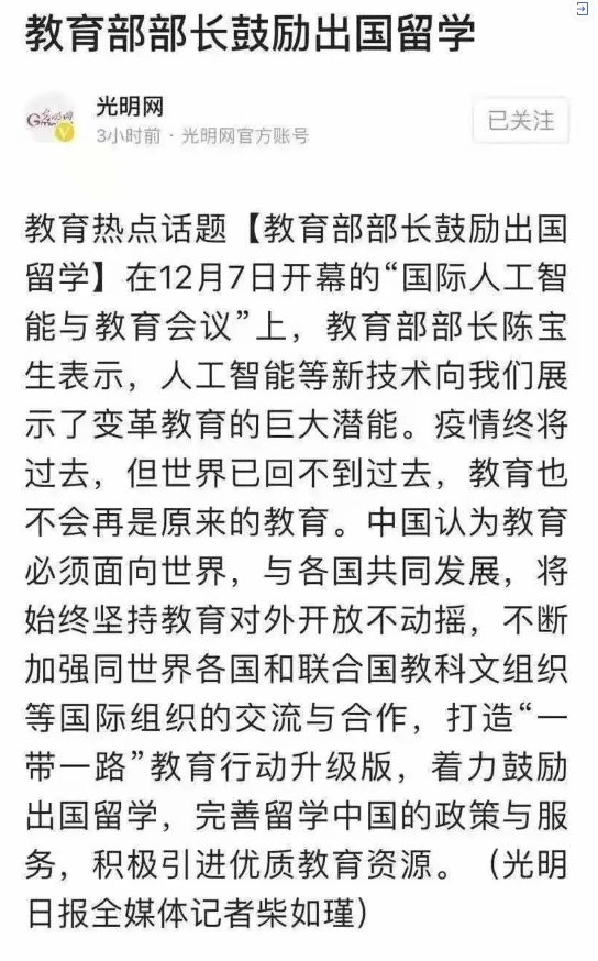 教育部发布22考研全国报考人数为457万，你还想死磕到底？