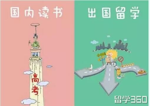 孩子该什么年龄段出国读书为佳？低龄留学利弊分析！