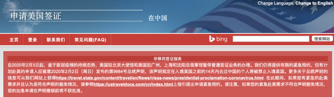 赴美面签被取消6个月后，我终于抢到了今天的学生签预约！