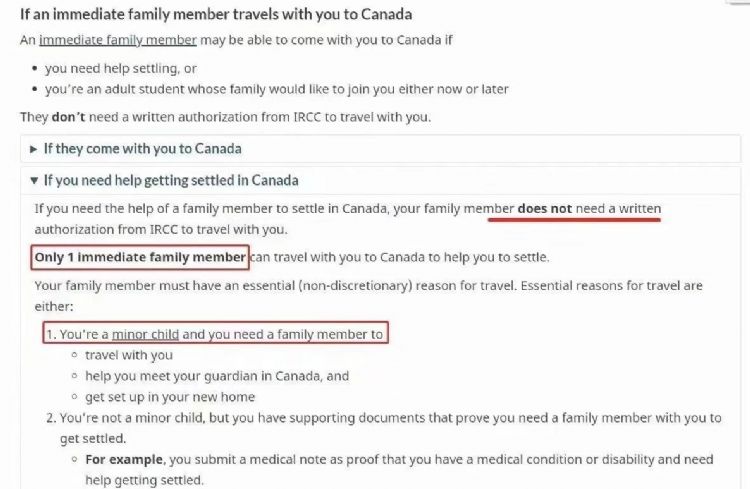 家长零门槛陪同未成年学生入境加拿大！返校季“出新规”！