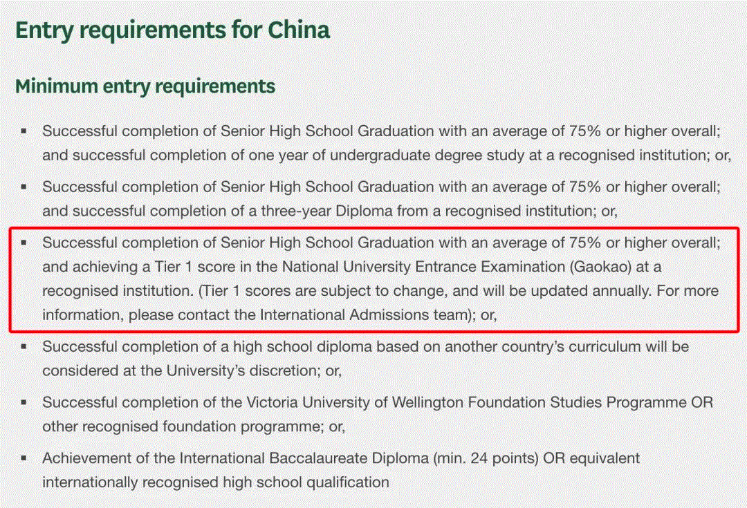 请查阅！2021新西兰八大高考录取成绩公布