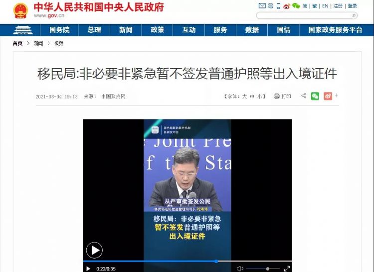 移民局收紧护照签发！留学生办理护照及入境新加坡该注意些什么？