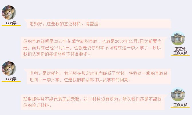 最新签证政策下，你能递签吗？