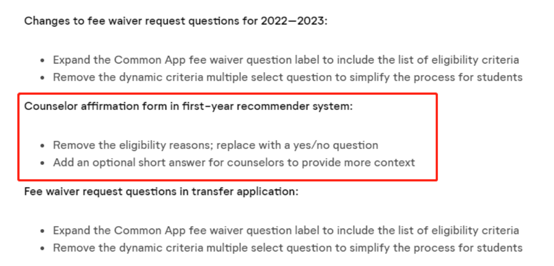 2022-2023Common App美本申请政策新变化！
