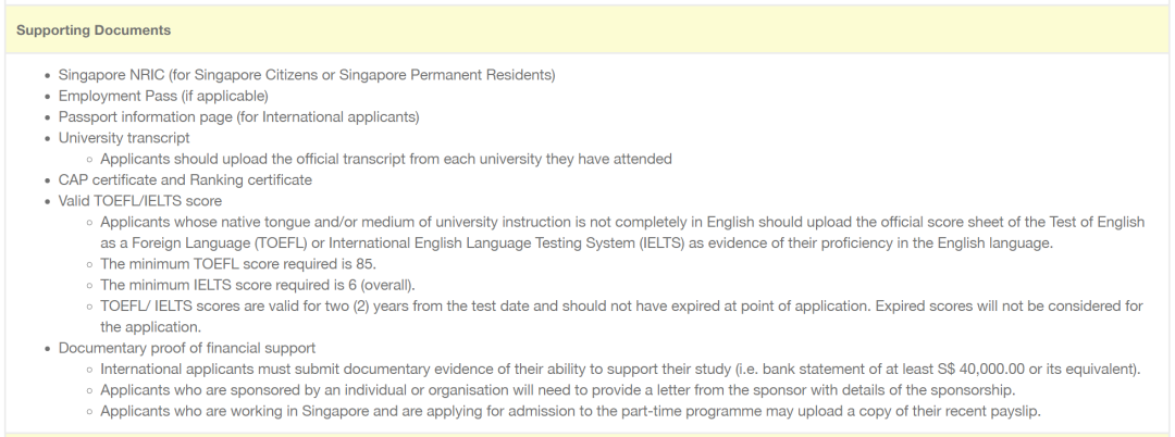 新加坡国立大学12个提前批硕士专业开放申请中，快冲！