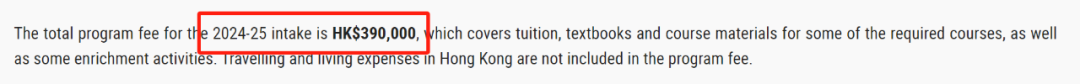 卷疯了！！！24年香港院校学费暴涨！最高已破40W！