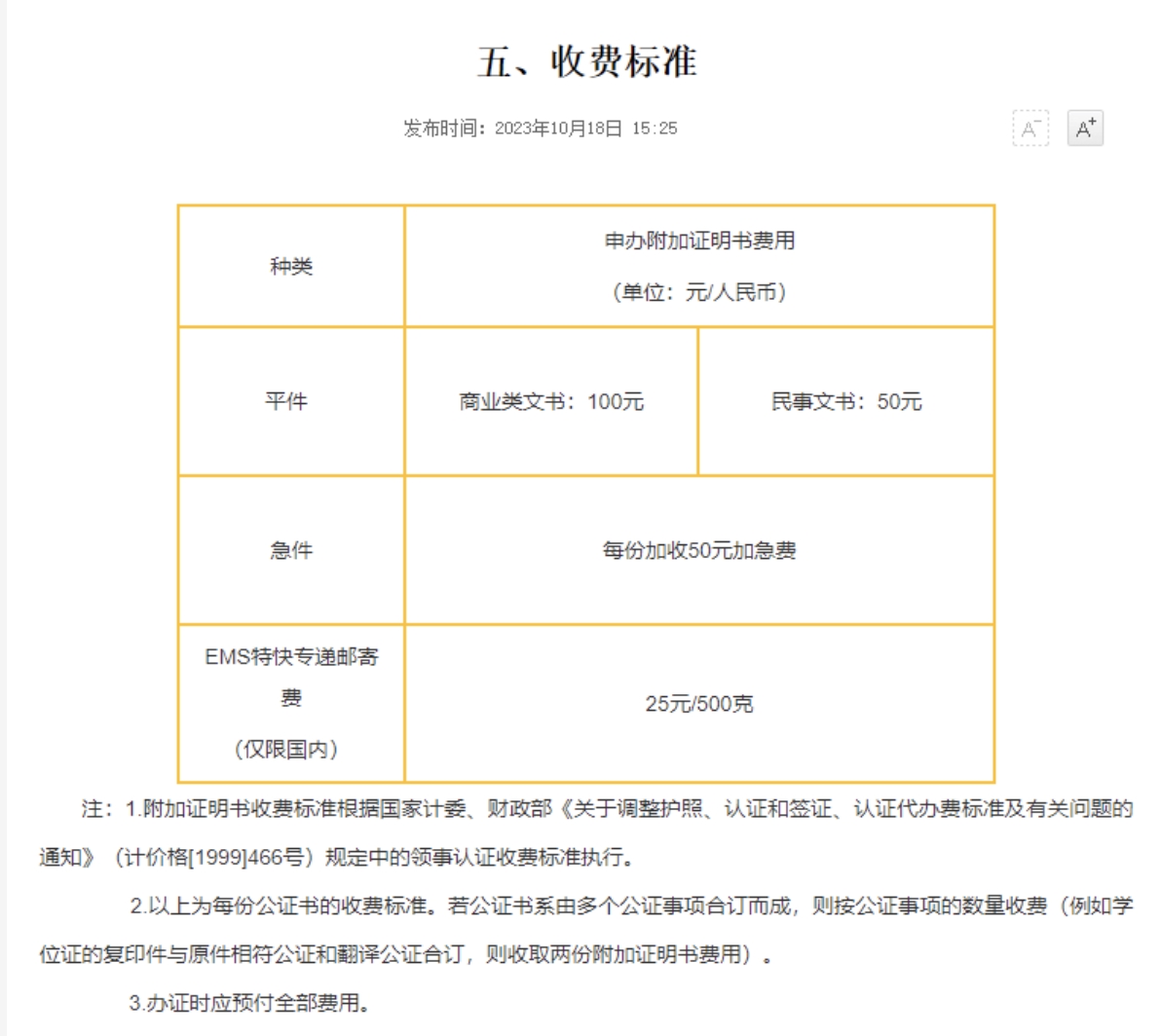 突发！留学一大限制废除！中澳5年新签证来袭，更多中澳新规即将执行！