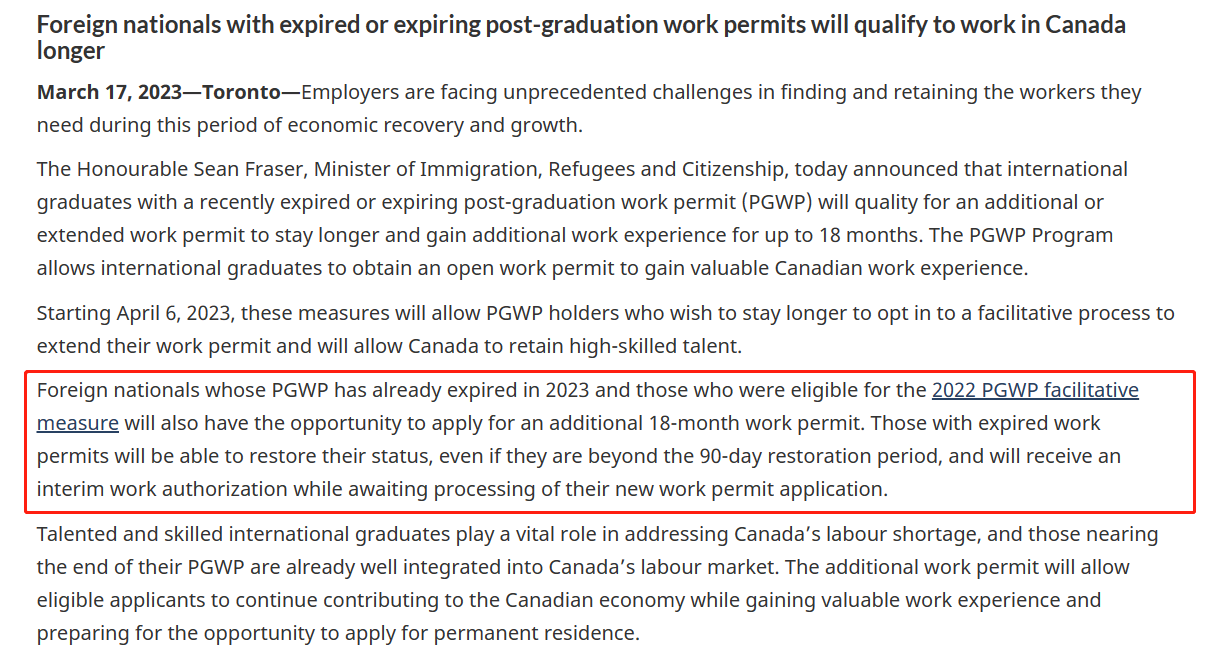 留学利好丨加拿大毕业工签再延期18个月！新政已从4月6日开始实施！