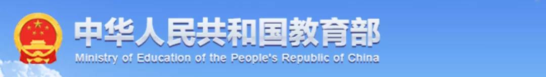 今年两会的留学生政策有多强？我都为你们总结好了！