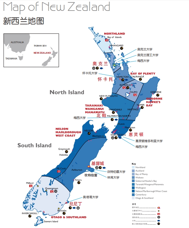 留学新西兰须知：教育部认可的新西兰院校有哪些？