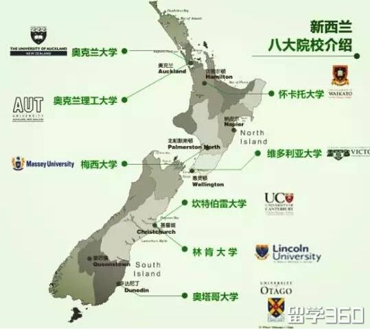 一般读985大学去新西兰留学可以选哪些好的新西兰大学？